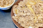 【質問】すき家のキング牛丼、挑戦した方いますか！？