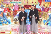 爆笑太田　あれをぶっこむ