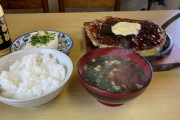 【速報】こういうのでいいんだよお好み焼き定食、発見される