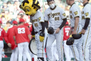 阪神・矢野監督俺らも何とか。声を出すとか応援するとかアドバイスを送るとか色んなことがあると思う」