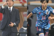 森保日本代表監督、三笘薫が指摘したチームへの課題に「薫が戦術なんだ」（関連まとめ）