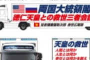 【画像】播磨屋おかき公式サイト、今日も豪快なメッセージが並ぶ
