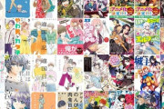【セール】Kindleストア｢50%還元 講談社の写真集･実用書からビジネス書まで｣や｢大人女子マストバイ!｣を開始