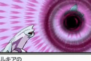 ポケモンの技で1番ヤバい技ってなんだ？