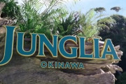 新規オープンした『ジャングリア』の料金設定がいいアイディアだと話題に！「インバウンドに悩む観光地で取り入れて欲しい」