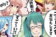 Vtuber 【神楽すず】契約満了後に動画出すの最高にアで草 こんなん予想できねえよ←かなり前に収録したやつなんだろうが、お蔵入りしないんだなｗｗｗ