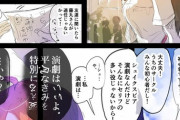 【FGO】学生やってるぐだ子を迎えに来るオベロン！！　「非凡なきみが凡人に偽装できてる。」