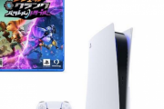 【朗報】PS5+大人気ソフトがセットで発売決定！店舗「非常に人気が高く、人気ソフトとのお得なセットだ」