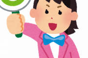 【悲報】東大王、鈴木ヒカルが卒業してから人気低迷　テコ入れ図るも視聴者からは不評　どうすんのこれ？