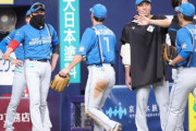 日本ハム新庄監督、連敗ストップで上機嫌「やった♡　以上（笑）」
