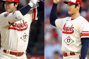 ローテ破壊してDH独占してる大谷が居なくなればエンゼルスは強くなる←これなんだったの？