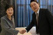【韓国】尹錫悦韓国次期大統領　朴槿恵氏と面会「本当に申し訳なかった」「面目ない」