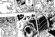 ワンピース最新話で遂に最強キャラが確定ｗｗｗｗ