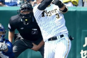 阪神・大山　柳撃ち２点打　６月月間２９打点　バース、金本らに並んだ！球団６位