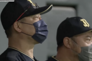 新庄監督、怒りの敵将に「いや～、中嶋さん。ランナーで出てみてよ！」