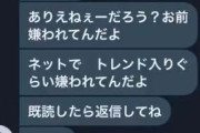 卓球・水谷、誹謗中傷DMを公開 「お前はメガネを掛けてるだけ」など暴言の連続