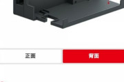 任天堂、旧SwitchのUSB3.0対応予定を削除した模様