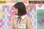 【乃木坂46】与田祐希の犬とアシカのモノマネが可愛すぎた・・・