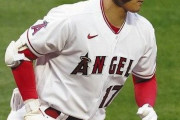 大谷翔平、審判の“ブラックリスト”入りか… 外角ボールのストライク判定に首かしげる 前日に続き辛いジャッジ