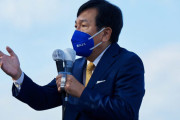 立憲･枝野代表「野党は批判ばかりというデマに惑わされないで。私達にはビジョンがある。