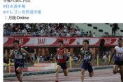 【日本選手権】エントリー発表 100ｍ多田、桐生、小池、サニブラウンら 田中希実は3種目に登録