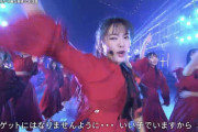 NHK紅白観ていたフワちゃんさん「どいつが不敵なんだこの野郎！」「おまえか〜っ！！！」【NHK紅白歌合戦】