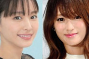 【画像あり】まるで別人！？「めっちゃ美人になった芸能人」指原莉乃、田中みな実らランクイン　 3位新垣結衣、2位深田恭子、1位は……