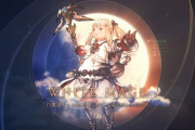 【FF14】白の「アクアオーラ」さん、6.0でついに解雇されるｗｗｗｗｗｗｗ