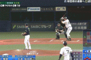 【日本シリーズ第4戦】オリックス・杉本、2アウト満塁で空振り三振…