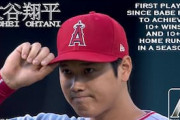 海外の反応：大谷翔平の104年ぶりの偉業に称賛の嵐！10勝＆10HR達成！「困難なシーズンに明るい話題を提供してくれる」