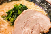 家系ラーメン食べに来て「完まく」しない奴なんなの？？？