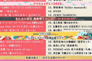 加藤いづみ、今夜放送『ももいろ歌合戦』出場決定！｢なんと! いつも見てたから嬉しいなぁ｣