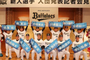 【朗報】オリックス古長拓さん「オリックスの印象はBクラス」球団幹部「いいよ～！もっともっと！」