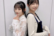【乃木坂46】『らじらー！』川﨑桜・五百城茉央の"スケジュールの都合"とは何なのか・・・