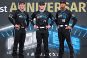 日本ハムファイターズ、限定ユニ発表ｷﾀ━━━━(ﾟ∀ﾟ)━━━━!!