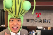 香川照之「カマキリの被り物して番組やるんですか？」NHK「嫌ならいいよ」