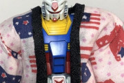 ガンプラに半纏着せてみた結果