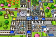 桃鉄オンラインとかいう出せば絶対売れるゲーム