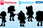 【ホロライブ】ホロ×パルバース、『ホロライブvol.2』の制作決定！フィギュア化するホロメンのシルエット公開