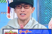 中居くんの元気な姿が発見される