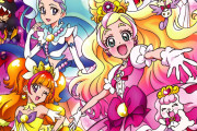 【悲報】プリキュア、パンツ履いてないことが明らかに・・・