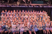 【速報】 AKB17周年全員集合写真ｷﾀ━━━━(ﾟ∀ﾟ)━━━━!!