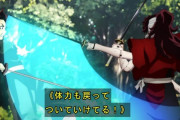 『鬼滅の刃 刀鍛冶の里編』2話感想 時透無一郎との出会い！絡繰人形との特訓！