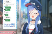 Vtuber 【西園チグサ】西園さん、もうほんとに言ってることめちゃくちゃで草