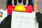 東京ヤクルトスワローズとかいう謎の球団