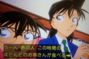 コナン「あの人、皆が注文しているモーニングセットを頼まなかった・・・なぜだ・・・？」