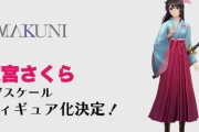 『新サクラ大戦』商品展開の発表まとめ！プラモ、フィギュア、漫画＆アニメ化、カードゲーム化など目白押し