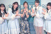 STU48メンバー、元乃木坂46のろってぃーと写真を撮る【#石田千穂 #中村舞 #高雄さやか #岡田あずみ】