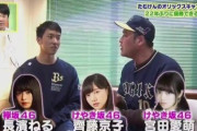 【日向坂46】おひさまアスリートが急増中ｗｗｗｗｗｗｗｗｗｗｗｗｗｗ