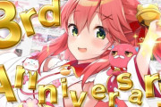 さくらみこ3周年カウントダウン配信始まります